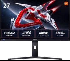 ジャンク Redmi Monitor G Pro 27インチ 中国版 ジャンク Redmi Monitor G Pro 27インチ 中国版