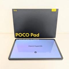 Xiaomi POCO Pad 12.1 8GB+256GB 国内版