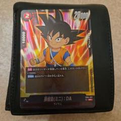 シークレットドラゴンボール限界を超えしもの　孫悟空　2枚セット ドラゴンボールスーパーカードゲーム FB04-129 孫悟空 (SCR