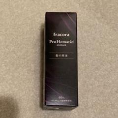 フラコラ プロヘマチン原液 50ml