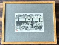 絵画 R.Hata 風景画 額装 版画 直筆サイン - メルカリ