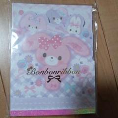 レア♡サンリオ♡ぼんぼんりぼん おともだち メモ 2015年 ぼんぼんりぼん - 折り紙 レター メモ サンリオ ボンボンリボン