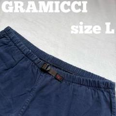 80s GRAMICCI グラミチ USA製 旧ロゴ 旧タグ ショートパンツ