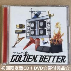 【お値打ち！】グループ魂　直筆サイン付き　DVD/CD/書籍/グッズのまとめ売り 2025年最新】グループ魂 cdの人気アイテム - メルカリ