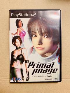 プライマルイメージ VOL.1 PS2