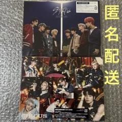 straykids TOP 初回限定盤B 新品未開封2枚 2025年最新】straykids top 初回生産限定盤の人気アイテム