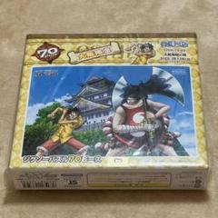 新品 大阪海賊の陣 「ワンピース」 ジグソーパズル 70ピース 大阪限定のサムネイル