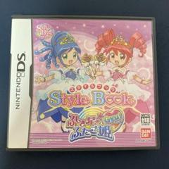 Style Book ふしぎ星のふたご姫 DSソフト
