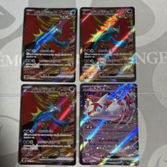トドロクツキex sr 3枚　ラティアスex