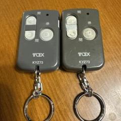 LIXIL・TOEX リモコン送信器 KYZ73 LIXIL・TOEX リモコン送信器 MD-3 カースペース部品 [KYZ73