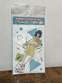 2025年最新】百生吟子 アクスタの人気アイテム - メルカリ