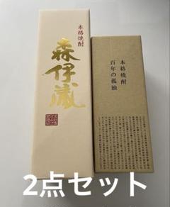 2025年最新】森伊蔵高島屋の人気アイテム - メルカリ
