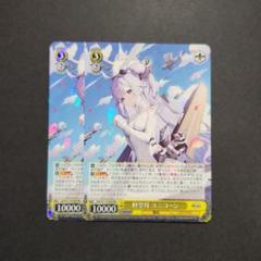 2025年最新】ヴァイスシュヴァルツ アズールレーン ユニコーンの