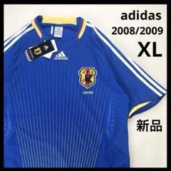 希少　新品タグ付　アディダス 日本代表　2008-2009 ユニフォーム　XL