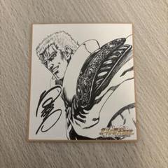 北斗の拳 大原画展 入場特典 ラオウ