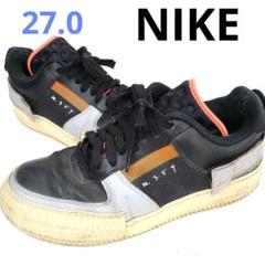 希少！NIKE エアーフォース1 レザースニーカー 27.0cm