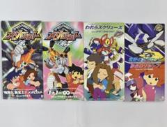 知恵と勇気だ メダロットの中古 未使用品を探そう メルカリ