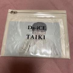 2025年最新】item 工藤大輝の人気アイテム - メルカリ