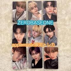2025年最新】ZeroBaseone トレカ 全員の人気アイテム - メルカリ
