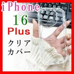 iPhone16Plusクリアケース透明アイフォンスプラスマホカバーアクスタ