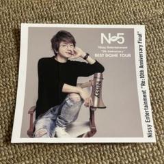 2025年最新】Nissy ラベル缶の人気アイテム - メルカリ