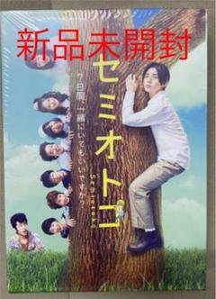 メルカリ D286 秋葉男 Akiba Otoko レンタル落ちdvd 日本映画 800 中古や未使用のフリマ