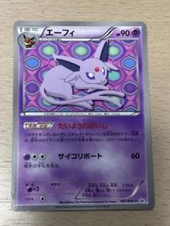 エーフィ イーブイコレクション ポケモンカード プロモ