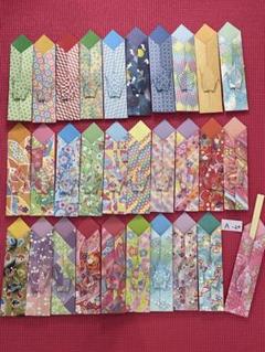 ハンドメイド お箸入れ/箸袋/祝い箸/和柄/年始/鶴 A－20
