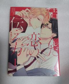 最安値 吉尾アキラ 箔押しアクリルボード 神沢薫 原和紀 セット