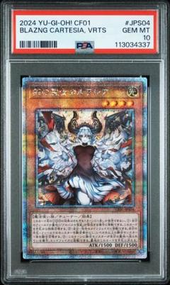 遊戯王　白の物語　未使用 COMPLETE FILE －白の物語－【未開封】 | 遊戯王OCG,【OCG