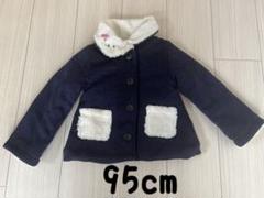 子供服 95cm アウター 裏起毛 もこもこ ネイビー ホワイト 女の子
