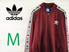 新品同様 希少カラー アディダス トラックジャケット ボルドーワインレッド M 楽天市場】アディダス adidas トラックジャケット（カラーワイン