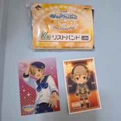 2025年最新】真白友也の人気アイテム - メルカリ