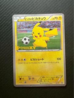 ポケモン - TJ@トレカ ピッチのピカチュウ2枚セット×2 Amazon.co.jp: ポケモンカード ピカチュウ2枚セット25th