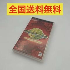 PSPソフトテイルズ麻雀クラブ