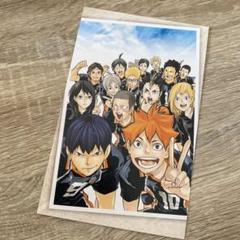 ジャンプスペシャルアニメフェスタ2014 来場者記念ポストカード