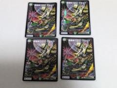 2025年最新】悪魔神バロム・クエイクの人気アイテム - メルカリ