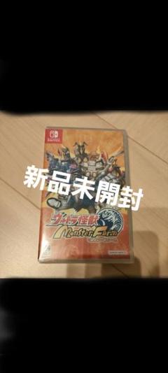Nintendo Switch ウルトラ怪獣モンスターファーム