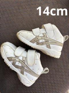【14cm】asics ホワイト/ゴールド 星柄 ベビーシューズ