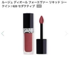 ルージュディオール フォーエヴァー リキッド シークイン 620 セダクティブ Christian Dior - ルージュ ディオール フォーエヴァー リキッド