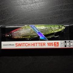 【新製品】ダイワ スイッチヒッター105S LIピンクヘッドクリアチャートのサムネイル