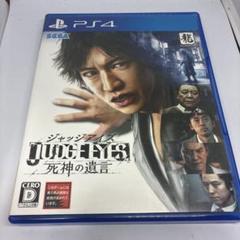 PS4 JUDGE EYES：死神の遺言 ジャッジアイズ