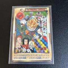 海外製】鳥山明 ドラゴンボールGT 金属製カードダス No.02