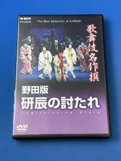 歌舞伎名作撰 野田版 研辰の討たれDVD&パンフ SHOCHIKU STORE | 松竹ストア＜シネマ歌舞伎＞野田版 研辰の討