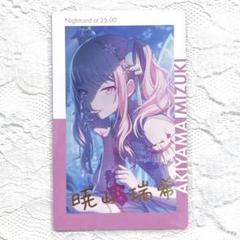 プロセカ　暁山瑞希　エピカ　箔押し　1c　シクディス　シークレットディスタンス プロセカ エピカ 暁山瑞希 箔押し シークレットディスタンス 1C