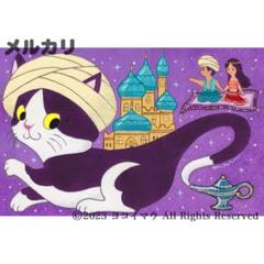 品質保証 りょうちゃん様予約 絵画「猫の背中になにかある〜アラジンと 絵画