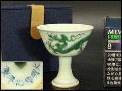 1519 中国骨董　成化年製銘　寿文湯呑5客　古美術品　時代物 1519 中国骨董 成化年製銘 寿文湯呑5客 古美術品 時代物