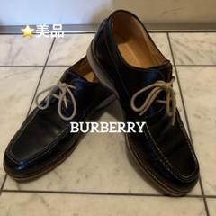 2025年最新】BURBERRY ブーツ・革靴の人気アイテム - メルカリ