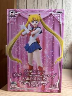 【新品未開封】外部太陽系戦士　セーラームーン　ガールズメモリーズ　フィギュア Amazon | 美少女戦士セーラームーン Girls Memories figure of