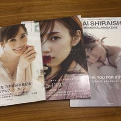 2025年最新】乃木坂46 写真集 セットの人気アイテム - メルカリ
